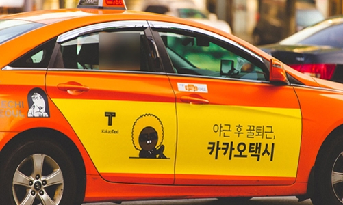 “Uber phiên bản Hàn Quốc” nhận đầu tư hơn 400 triệu USD