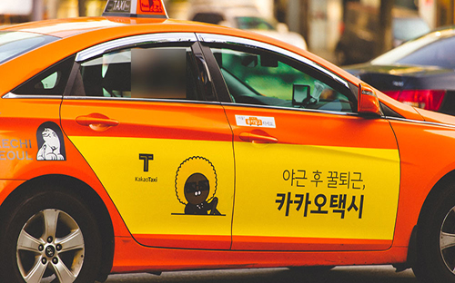 Hai năm trước, Kakao Taxi ra đời nhằm tận dụng sự thống trị của hệ sinh thái Kakao tại Hàn Quốc - Ảnh: Alchepist.