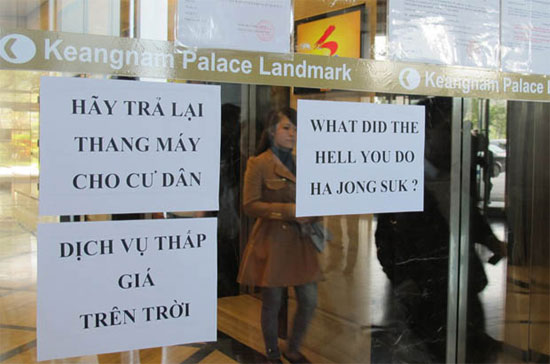 Trong thời gian qua, liên tục xảy ra các vụ tranh chấp liên quan đến phí dịch vụ chung cư, trong đó Quyết định 5420 được coi là cơ sở để cư dân các khu chung cư “đấu tranh” với chủ đầu tư.