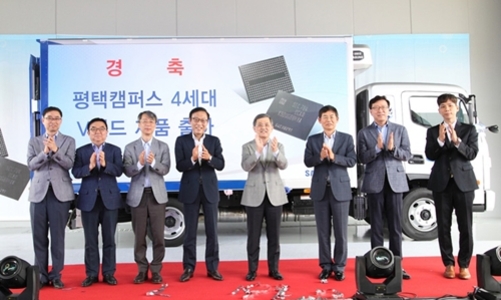 Samsung khai trương nhà máy sản xuất chíp lớn nhất thế giới