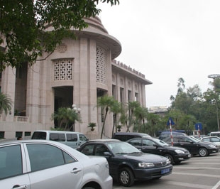 Trụ sở Ngân hàng Nhà nước Việt Nam - Ảnh: Việt Tuấn.