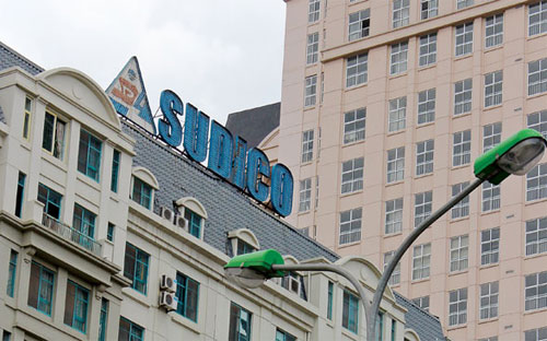 Sudico sẽ xem xét, tính toán và thực hiện chuyển nhượng dự án nếu thấy cần thiết nhằm giảm áp lực công nợ, chi phí lãi vay.