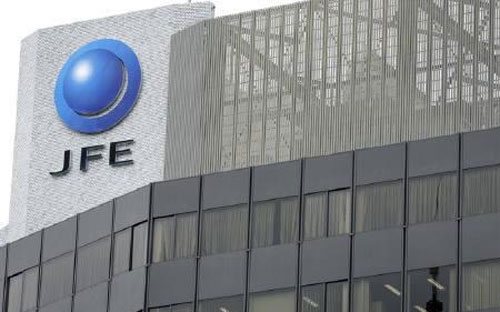 Trụ sở của JFE Holdings Inc. của Tokyo.<br>