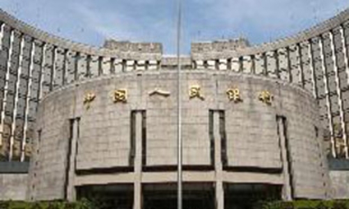 Trung Quốc cắt giảm lãi suất mạnh nhất trong 11 năm