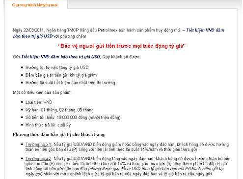 Thông tin giới thiệu sản phẩm "Tiết kiệm VND đảm bảo theo trị giá USD" trên website một ngân hàng, ảnh chụp màn hình lúc 0h01 ngày 14/5/2011.