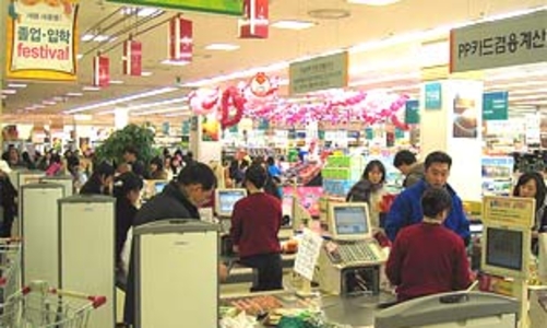 Lotte bắt đầu kinh doanh siêu thị tại Việt Nam