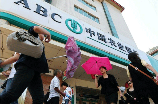 Giá địa ốc tăng cao tại Trung Quốc cũng bắt nguồn từ hoạt động tín dụng của các ngân hàng nội địa.