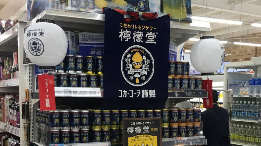 Đồ uống có cồn Lemon-Do của Coca-Cola chính thức lên kệ ngày 28/5 - Ảnh: Japan Times.