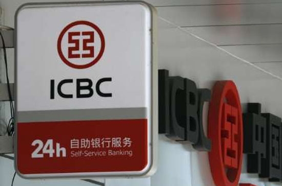 Trong mấy tháng gần đây, giá cổ phiếu nhóm ngân hàng của Trung Quốc đã giảm 30%.