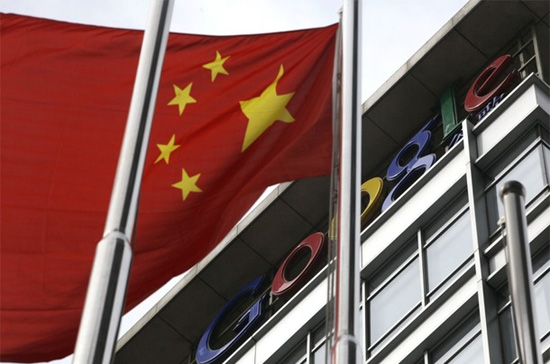 Phía trước trụ sở của Google Trung Quốc tại Bắc Kinh - Ảnh: Reuters.