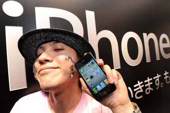 Nhật Bản là nước đầu tiên phân phối iPhone 4 - Ảnh: Getty.
