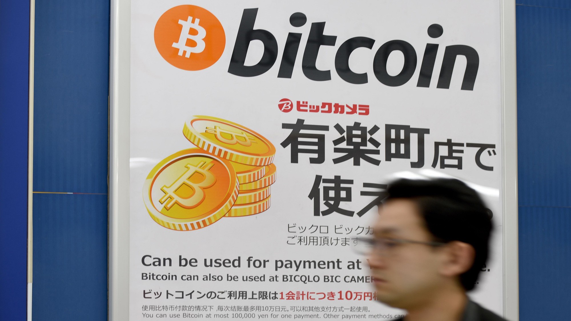 Từ đầu năm 2017, giá tiền ảo Bitcoin đã tăng 1.034% - Ảnh: Getty Images.