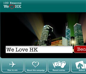 Giao diện trang chủ của cuộc thi.