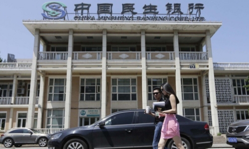 Giám đốc ngân hàng chiếm đoạt hơn 400 triệu USD của khách tại Trung Quốc