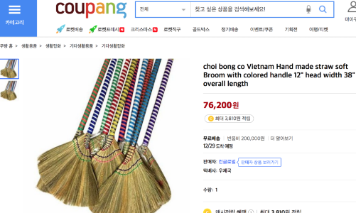 Mũ cối, chổi đót... có giá cao 