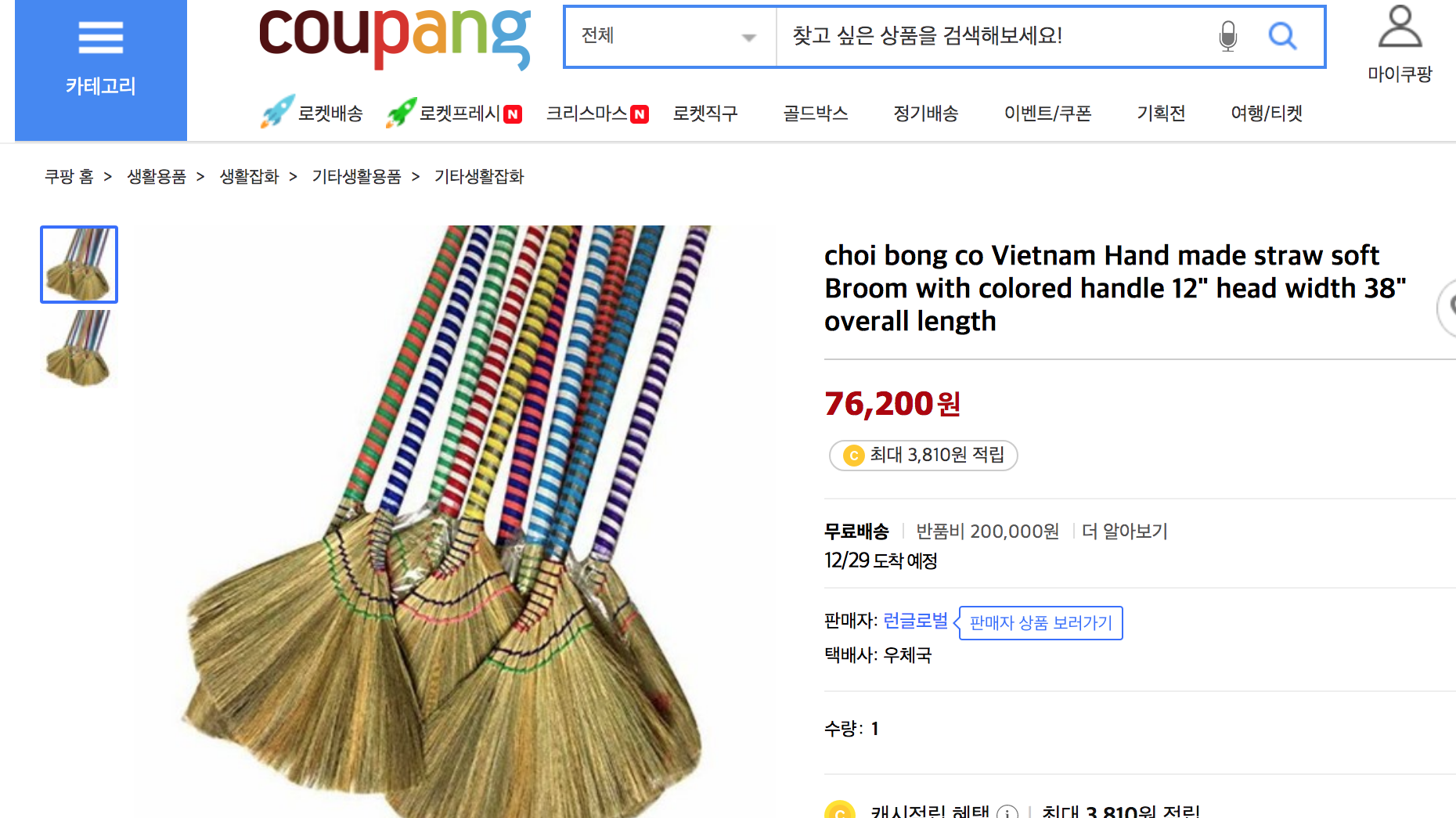VnEconomy