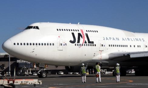 Hãng hàng không lớn nhất châu Á chuẩn bị phá sản