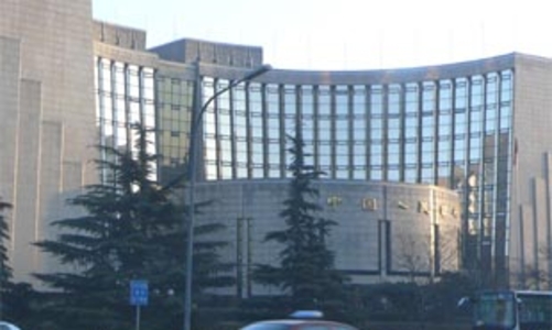 Dự trữ ngoại hối của Trung Quốc cán ngưỡng 2.000 tỷ USD