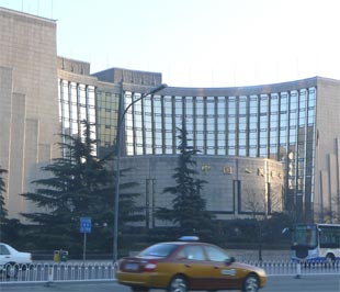 Bên ngoài Ngân hàng Trung ương Trung Quốc - Ảnh: Wikipedia.