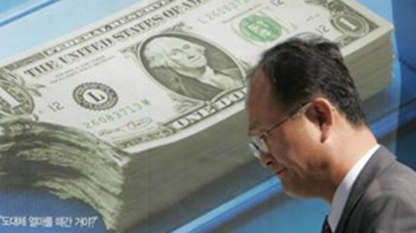 Kinh tế Việt Nam có vượt qua cơn bão tài chính Mỹ?