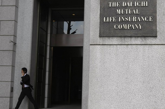 Trụ sở của Dai-ichi Mutual Life tại Tokyo, Nhật - Ảnh: Reuters.