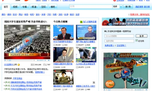 “Mốt” sang Mỹ IPO của doanh nghiệp Trung Quốc