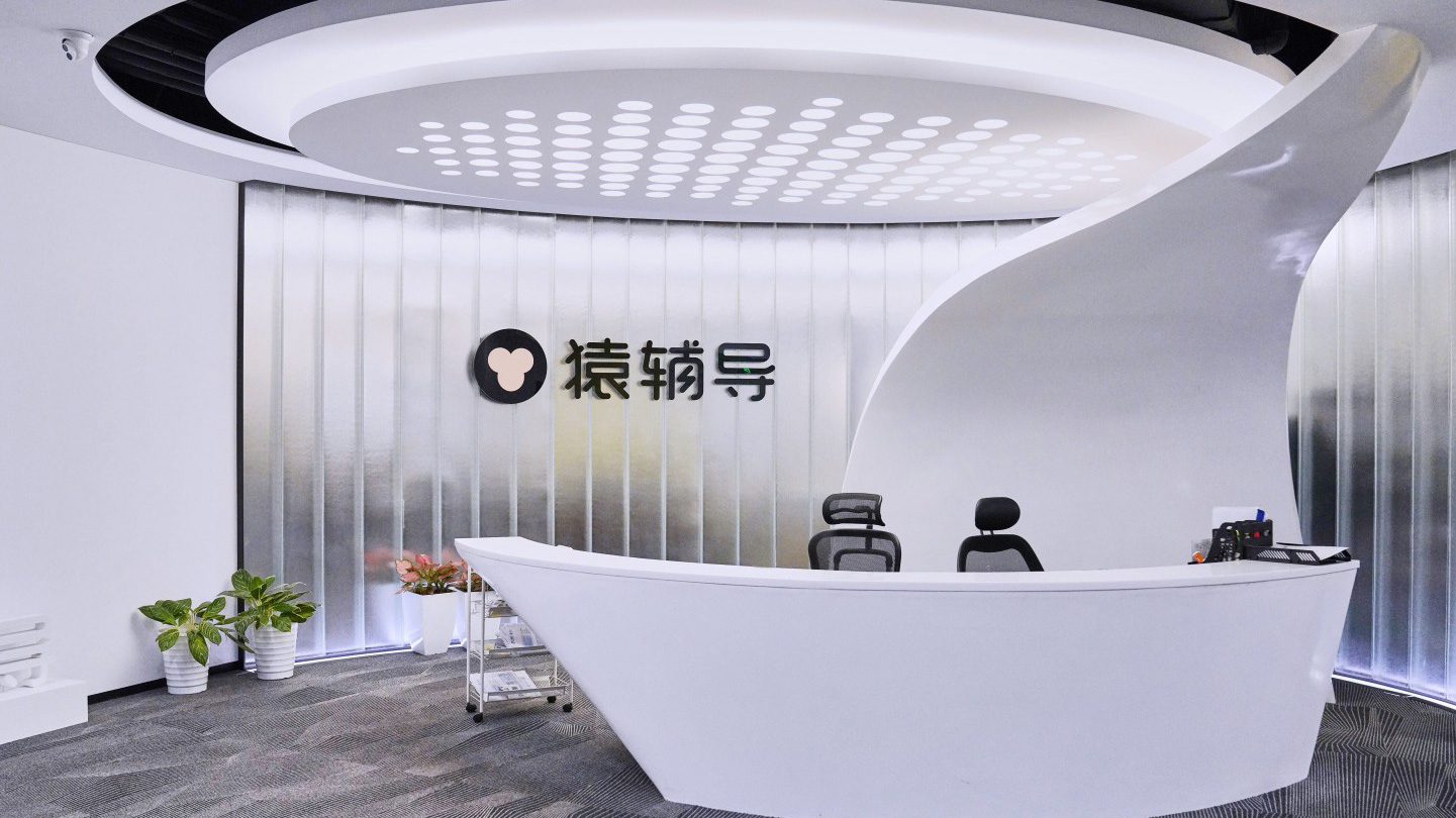 Yuanfudao là một trong những startup giáo dục lớn nhất tại Trung Quốc thời điểm này - Ảnh: Handout.