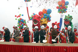 Ngày 29/12/2009, Hoàng Anh Gia Lai đã khởi công xây dựng nhà máy thủy điện Bá Thước 1 và 2.