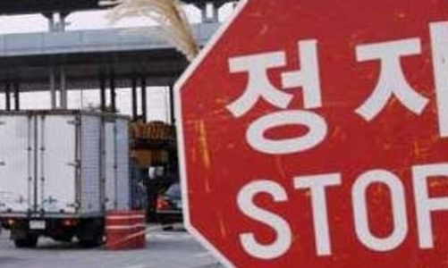 Hợp tác kinh tế Hàn Quốc - Triều Tiên sa sút