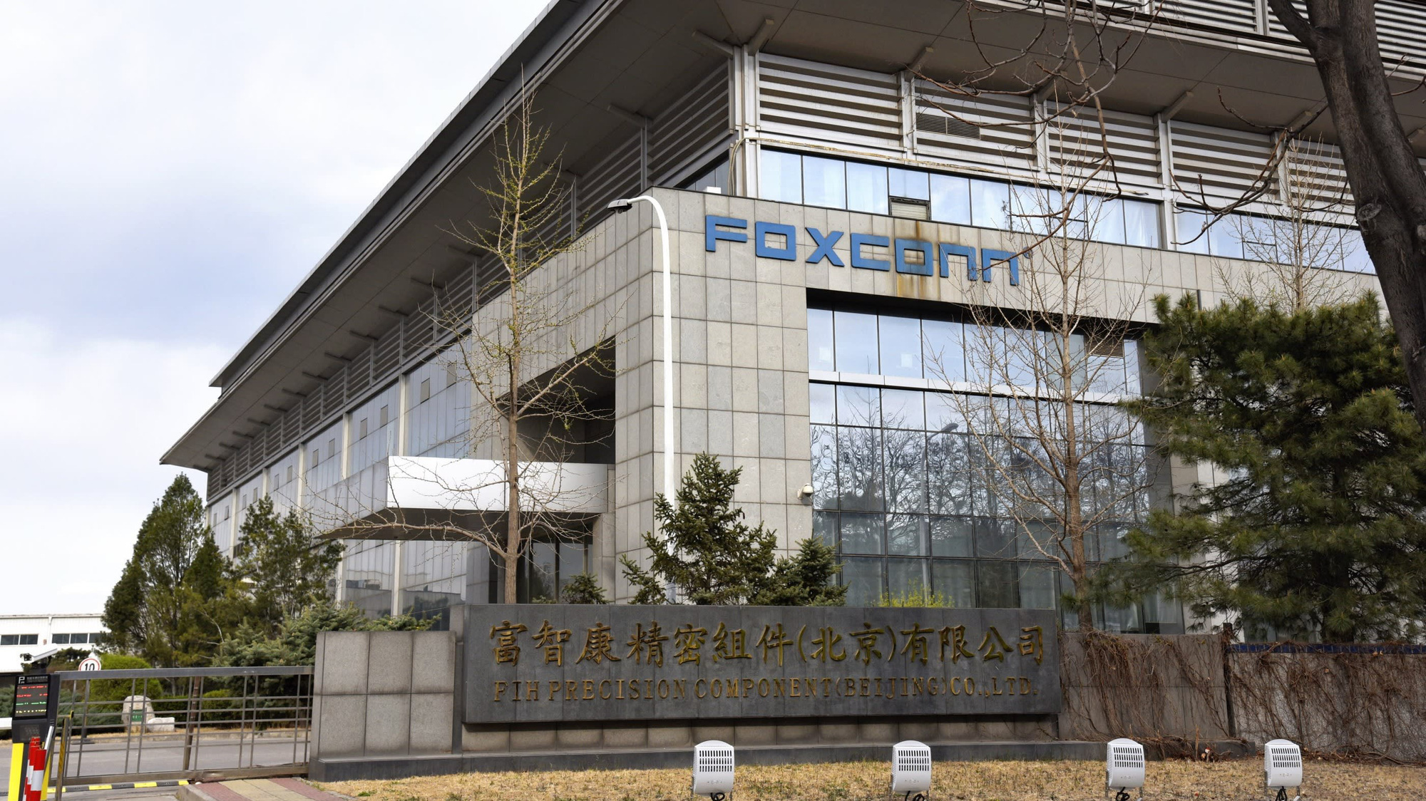 Foxconn sẽ sớm thành lập một công ty mới tại Việt Nam. Hiện tại, công ty này đang sản xuất TV, thiết bị viễn thông và sản phẩm liên quan tới máy tính tại Việt Nam - Ảnh: AP 