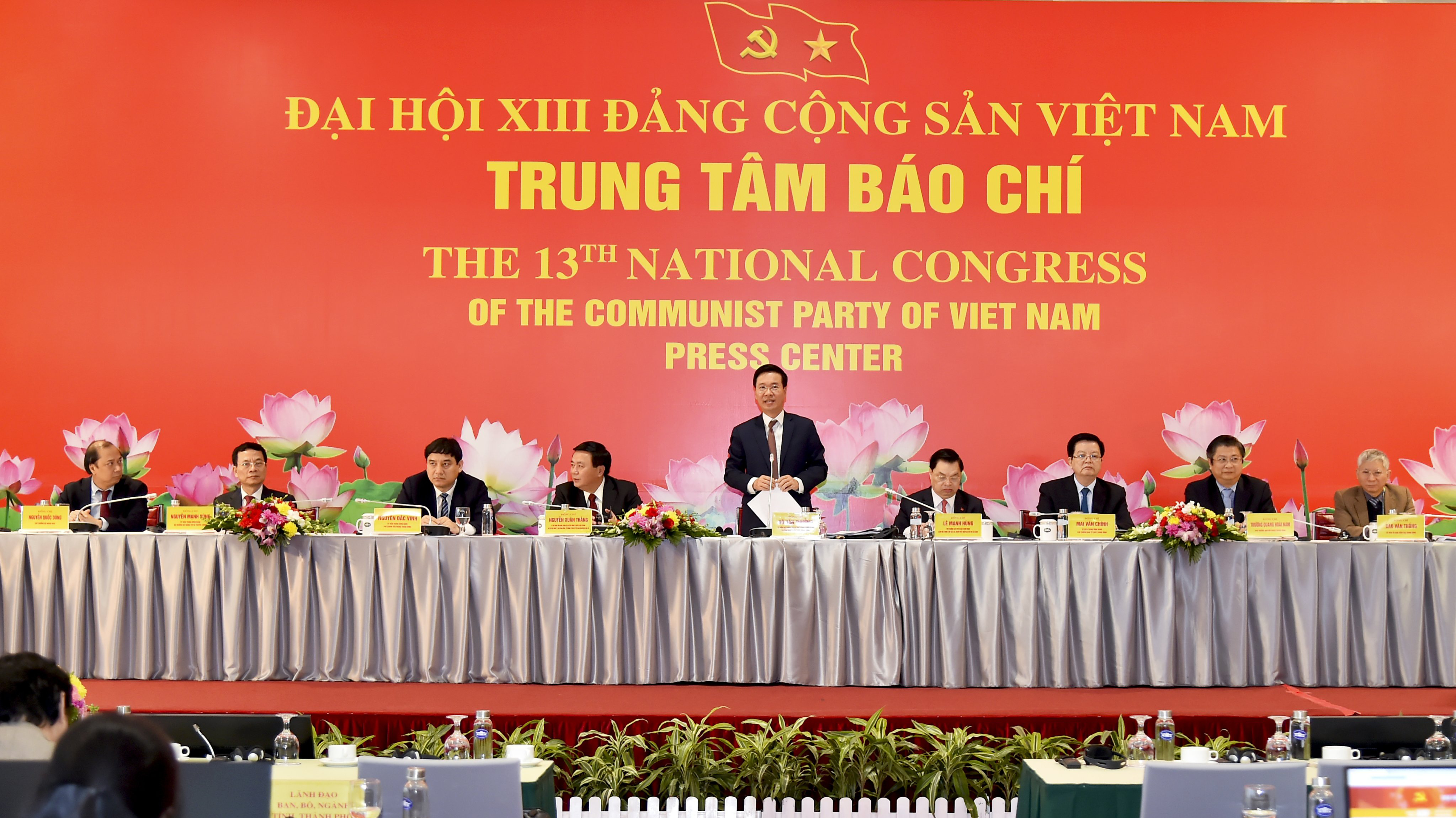 Họp báo trước thềm Đại hội XIII của Đảng vào chiều ngày 22/1/2021