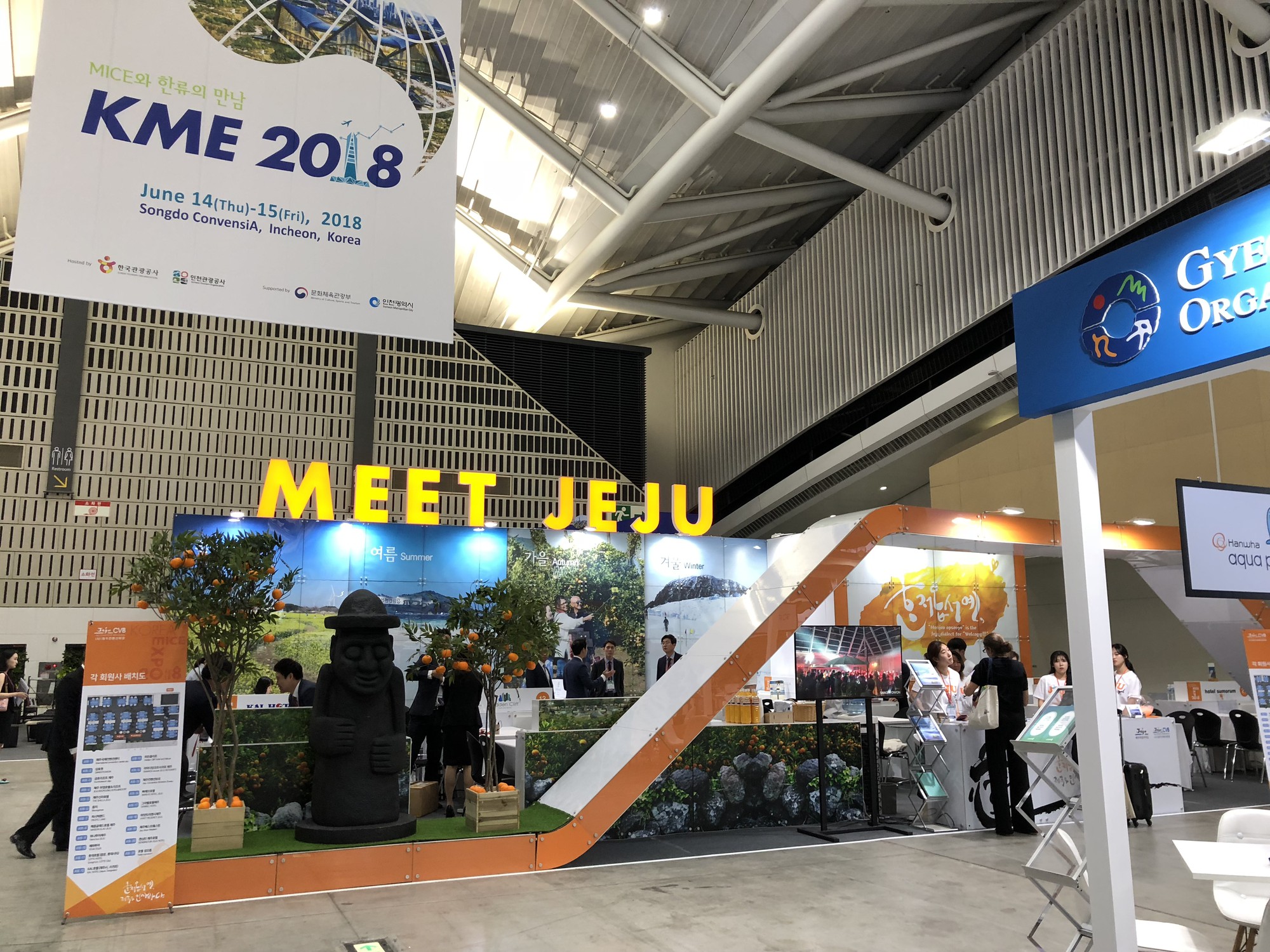 Hàn Quốc dùng K-pop thúc đẩy ngành tổ chức sự kiện - Ảnh 3.