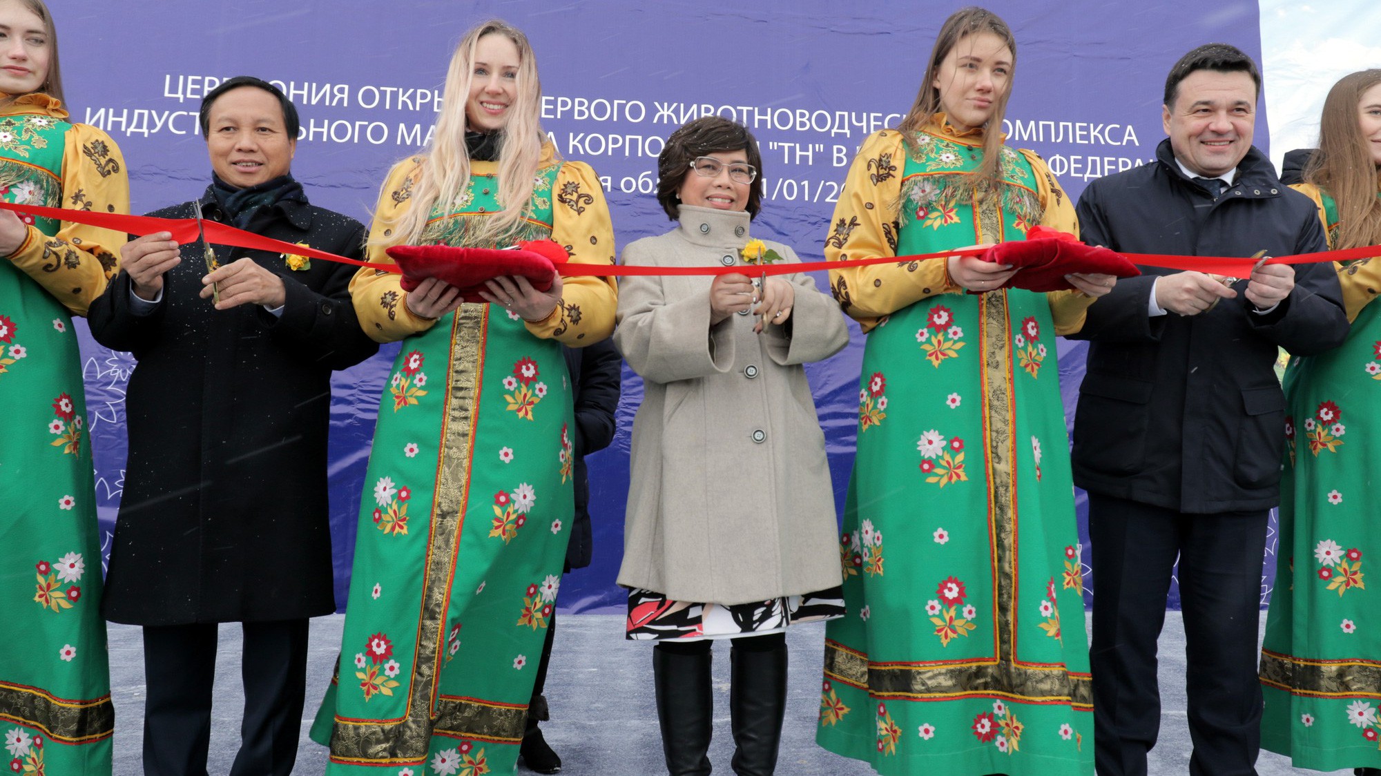 Lễ cắt băng khánh thành Trang trại bò sữa cao sản đầu tiên của TH tại tỉnh Moscow.