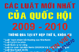 Luật Trách nhiệm bồi thường của Nhà nước đã được Quốc hội thông qua tại kỳ họp thứ 5 và có hiệu lực thi hành từ ngày 1/1/2010.