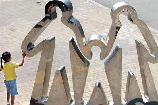 Trung Quốc vẫn thực hiện chính sách mỗi gia đình chỉ có một con.