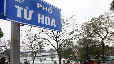 Phố Từ Hoa - Phía trước khách sạn Sheraton được điều chỉnh độ dài và chiều rộng.