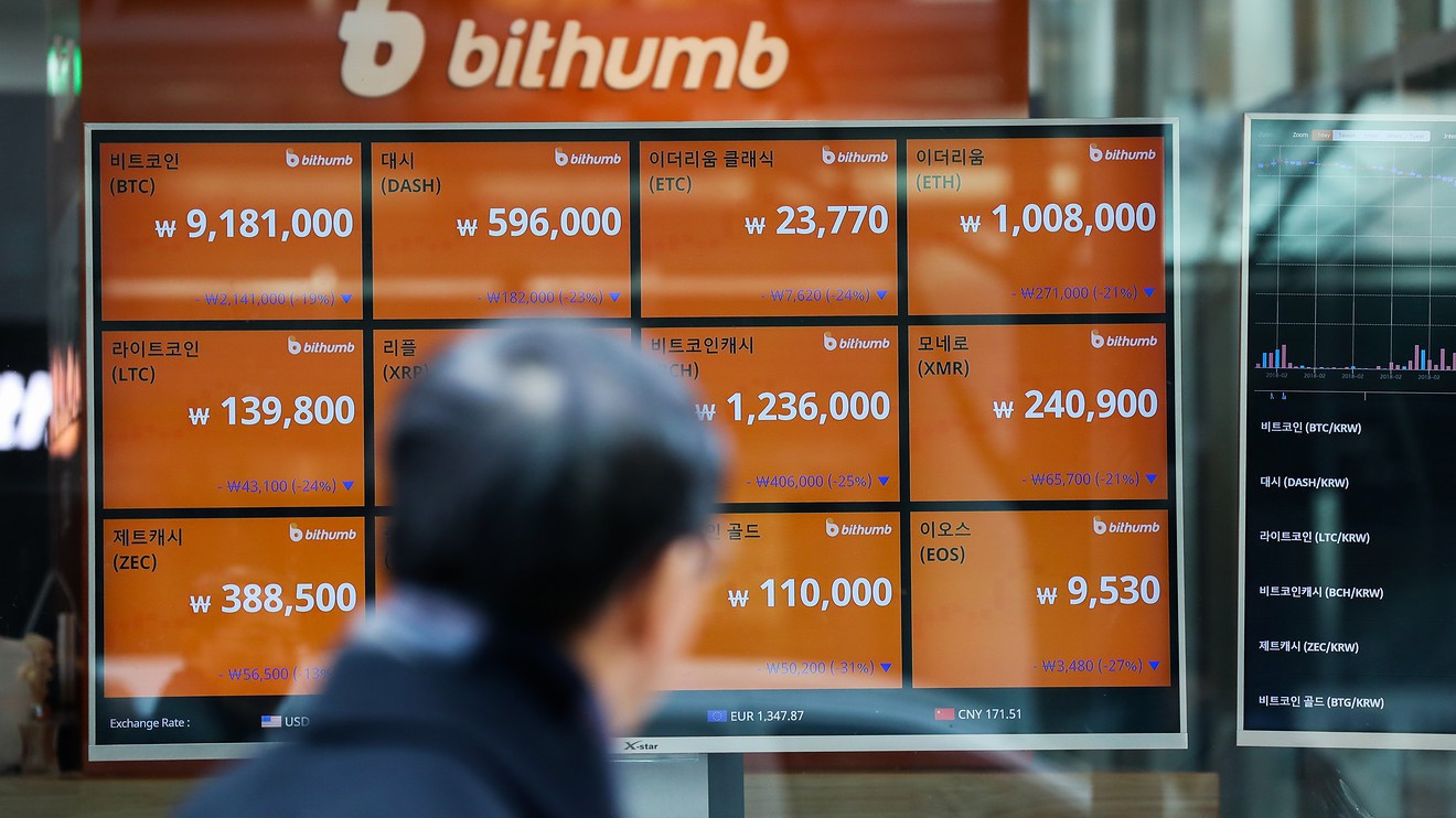 Bithumb là một trong những sàn giao dịch tiền ảo lớn nhất tại Hàn Quốc - Ảnh: Getty Images.