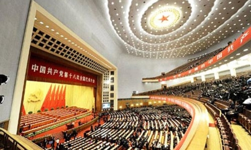 Đại hội Đảng Cộng sản Trung Quốc bế mạc