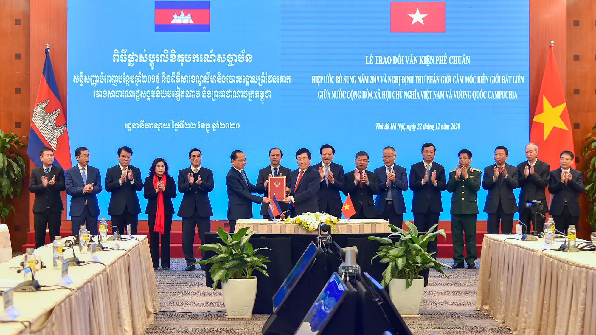 Lễ trao đổi 2 văn kiện pháp lý ghi nhận thành quả phân giới cắm mốc  biên giới đất liền Việt Nam - Campuchia chiều ngày 22/12 - Ảnh: Bộ Ngoại giao