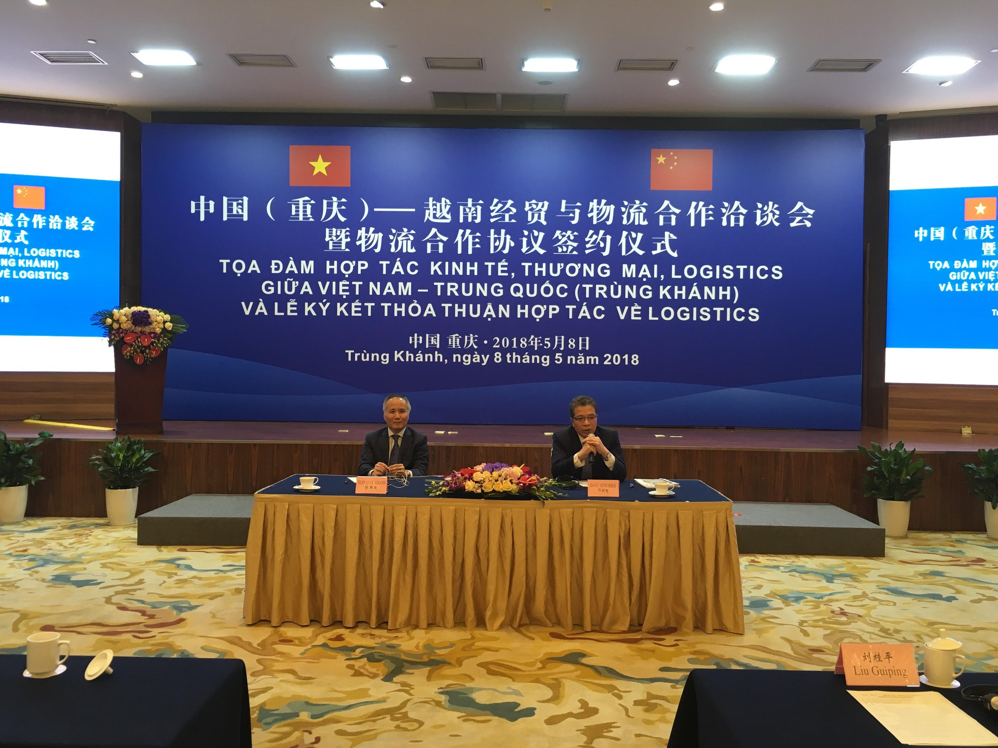 Trùng Khánh khai thông tuyến vận tải nối Việt Nam, cơ hội đẩy mạnh ngành logistics - Ảnh 1.