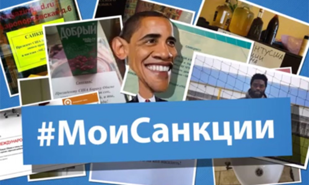 Hình ảnh biếm họa về Tổng thống Mỹ Barack Obama trong một đoạn phim được cộng đồng mạng tại Nga đưa lên - Ảnh: Getty.<br>