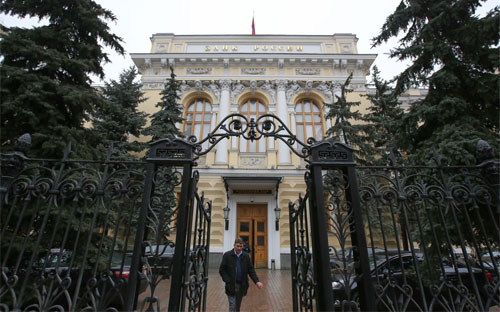 Bên ngoài trụ sở Ngân hàng Trung ương Nga ở Moscow - Ảnh: Bloomberg.<br>
