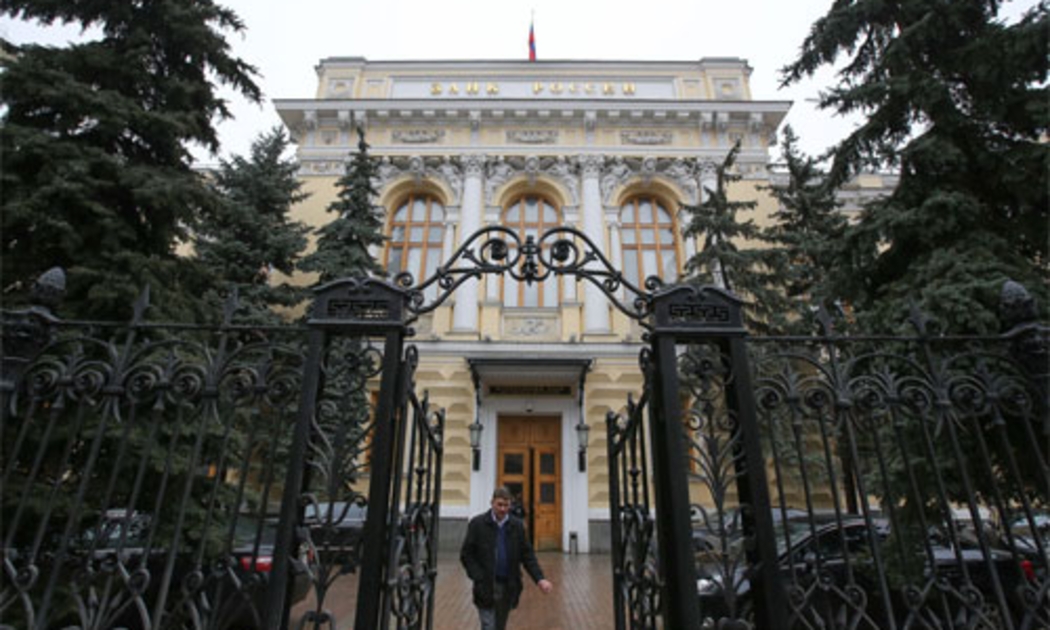 Bên ngoài trụ sở Ngân hàng Trung ương Nga ở Moscow - Ảnh: Bloomberg.<br>