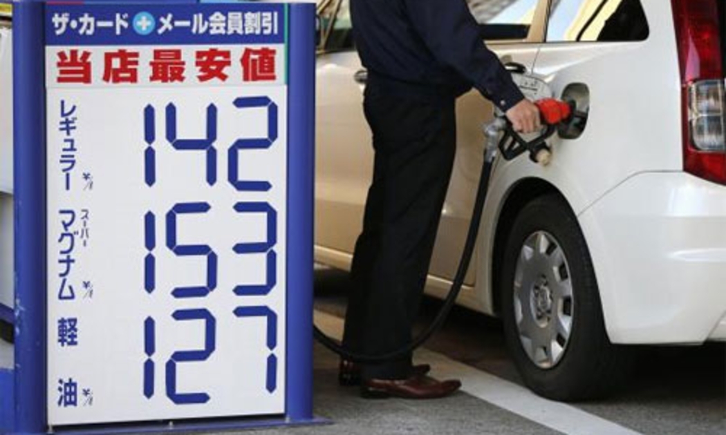 Bảng giá tại một trạm bán xăng dầu ở Tokyo, Nhật hôm 17/12/2014 - Ảnh: Reuters.<br>