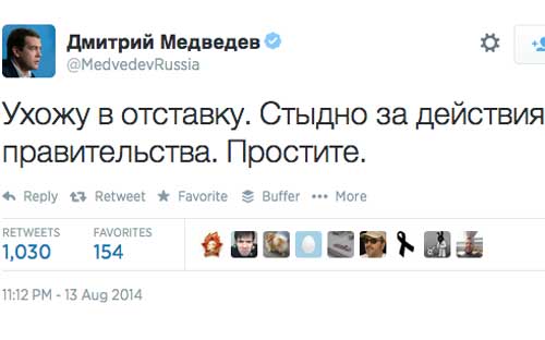Tài khoản Twitter bằng tiếng Nga của Thủ tướng Medvedev với đoạn tin nhắn bất thường - Ảnh: Business Insider.<br>