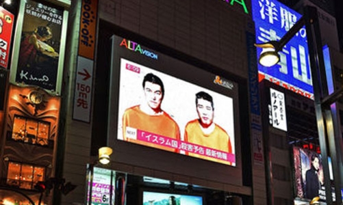 Mẹ con tin người Nhật khẩn cầu IS thả con