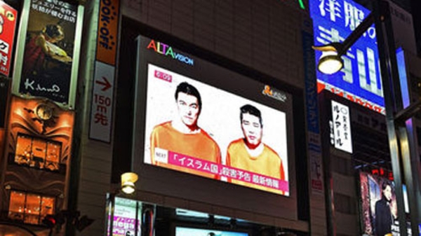 Mẹ con tin người Nhật khẩn cầu IS thả con