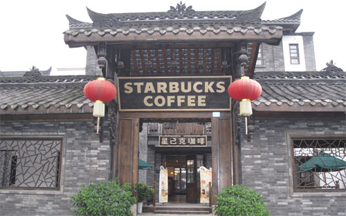 Một cửa hiệu cà phê Starbucks ở Trung Quốc.<br>