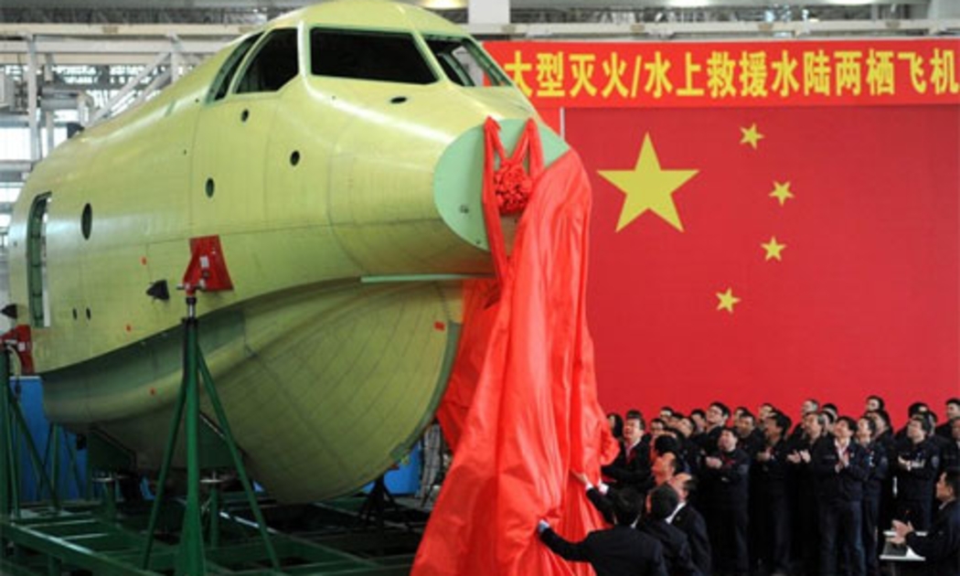 Phần đầu của thủy phi cơ AG-600 trong nhà máy ở Thành Đô - Ảnh: Reuters/ChinaDaily.<br>
