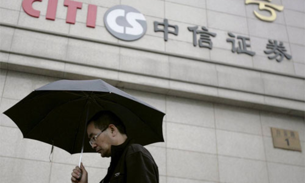 Công ty chứng khoán Citic là một nhánh của China International Trust and 
Investment, công ty tài chính nổi tiếng nhất của Chính phủ Trung Quốc - Ảnh: Reuters/WSJ. 